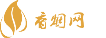 出口香烟价格